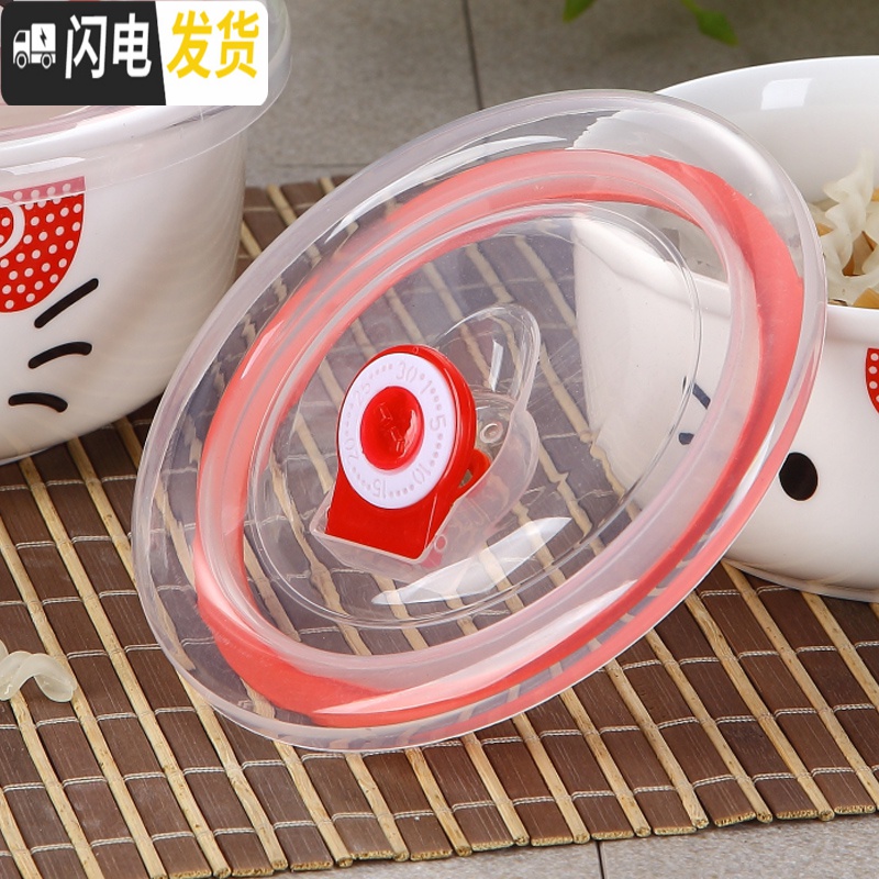 三维工匠国美5/6英寸保鲜碗冰箱微波炉饭盒保鲜盒密封碗大号泡面碗 芳香怡人(6英寸)高清大图