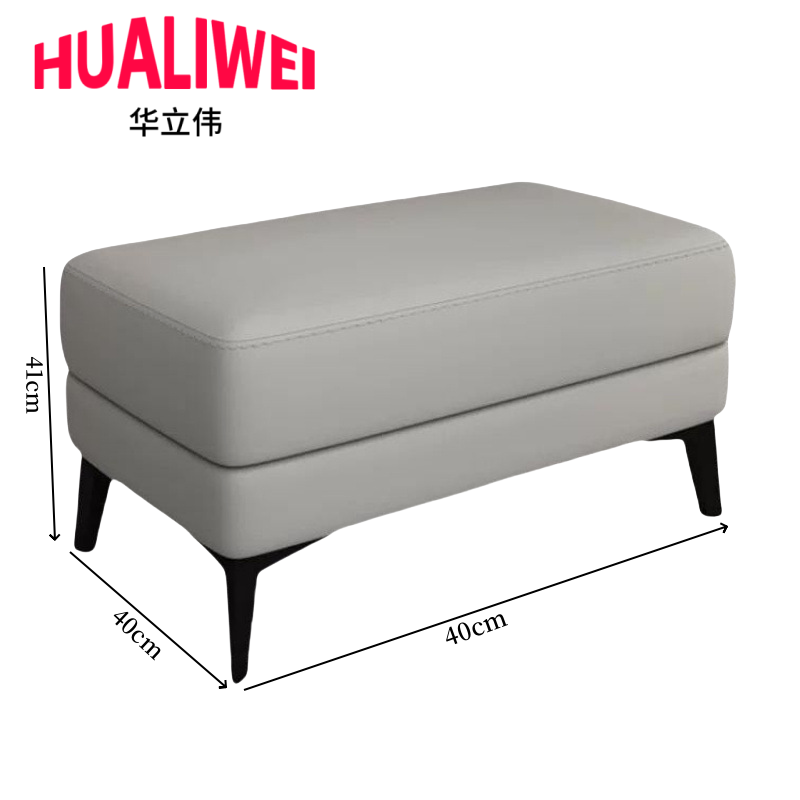 华立伟 换鞋凳40cm 个
