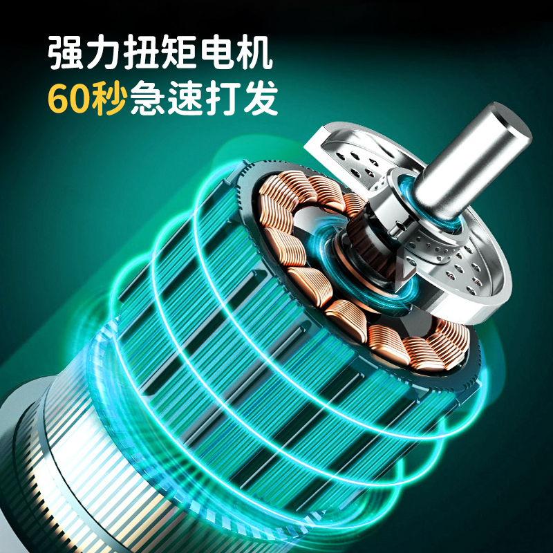 松桥无线电动打蛋器MBL-MS01H