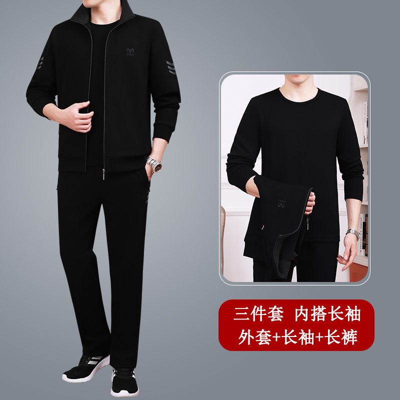 恒源祥名牌中老年运动服套装男士春秋2025新款中年人爸爸春季外套 JXL2862黑色长袖内搭 5XL建议200-220斤左右/恒源祥品质保证