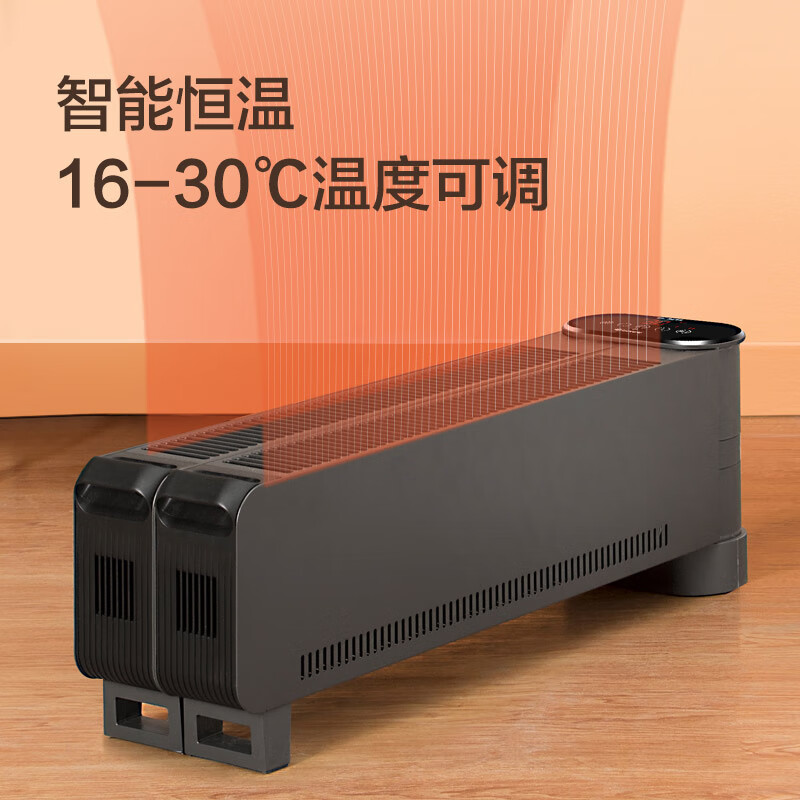 格力取暖器NDJC-S6022B