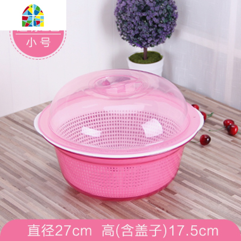 双层塑料保洁篮洗菜筐 水果蔬菜盆厨房沥水篮 带盖果蔬筛滴水筛子 FENGHOU 1501圆形小号棕色