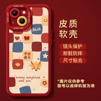 适用新年手机壳苹果15promax新款13龙年2024过年红色14套x秋冬12本命年11iPhone14pro森仙子31