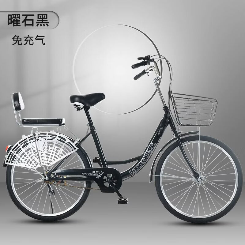 折叠自行车男女式超轻免安装24/26充气胎/实心胎/男女学生通勤车 黑色单速免充气【旗舰版】 26寸