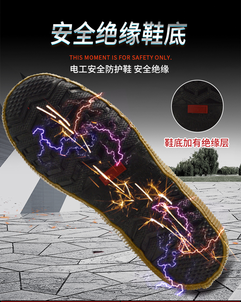 天鸣TM 10kv 电绝缘棉鞋 绝缘棉胶鞋 球式绝缘棉鞋 源头工厂 支持定制36-46# 双高清大图