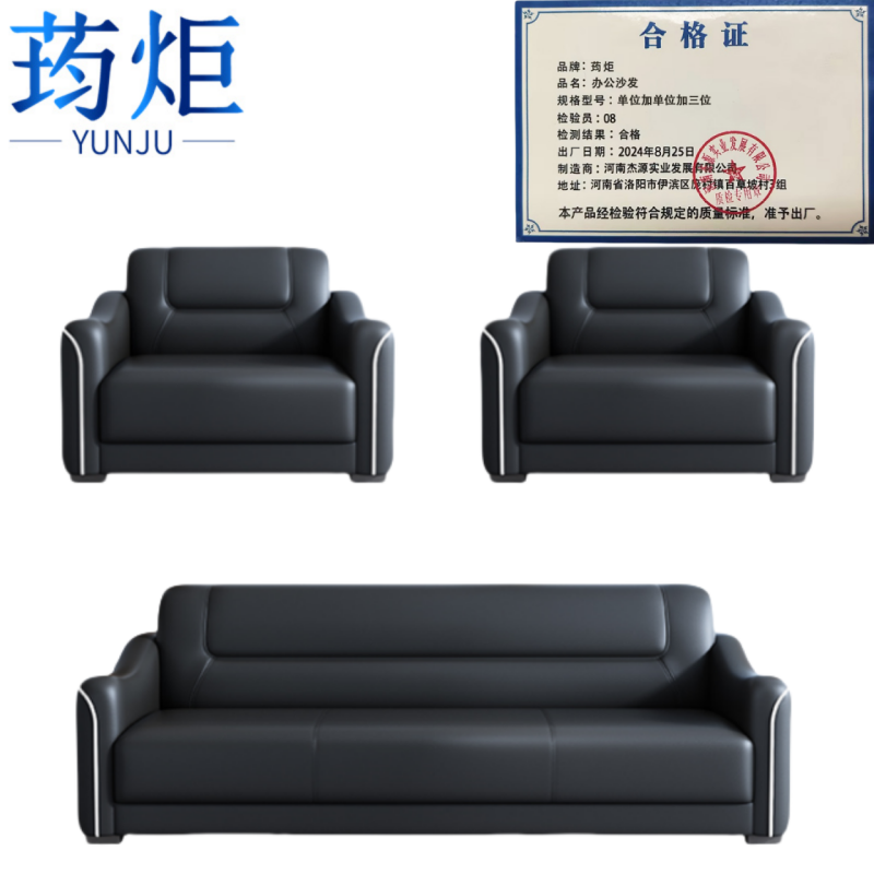 办公沙发...**··高清大图