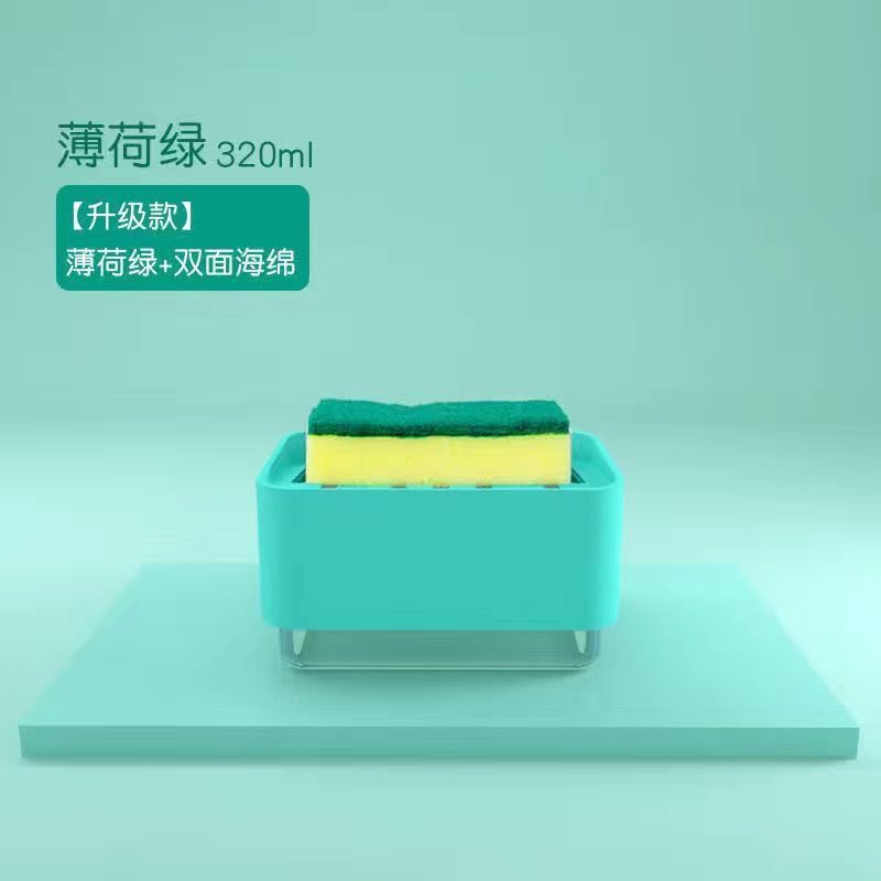 家用家庭庭厨房百洁布洗洁精收纳按压出液分装盒洗碗刷锅清洁神器 薄荷绿+3海绵百洁布