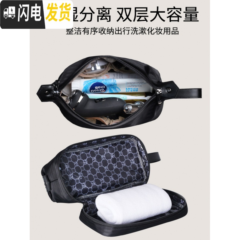 三维工匠新款大容量洗漱包男士出差旅行度假收纳包双拉链分隔整理袋高清大图
