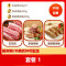 套餐1(五花肉1000g 原味烤肠400g 黑胡椒烤肠400g)上海专场20份起送