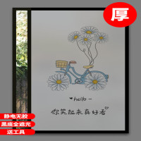 窗户贴纸防走光静电防窥透光不透明儿童房防晒磨砂玻璃贴膜全遮光 A24份小雏菊全遮光_高防晒