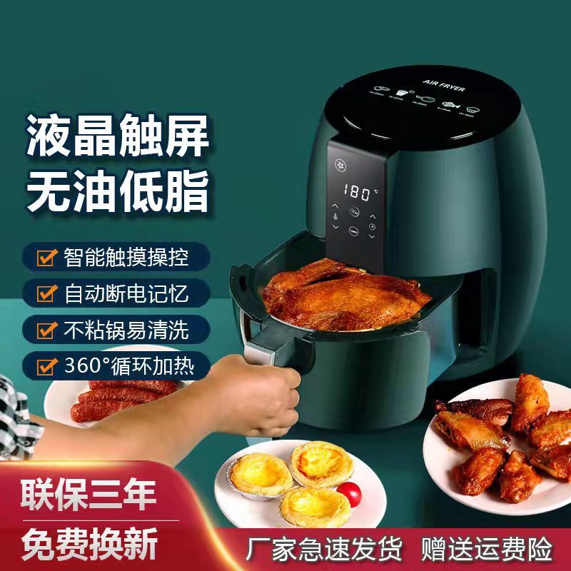 6.2升基础机械款单人用 2022火爆新款 小米有品空气炸锅家用大容量烤箱无油低脂全自动智能电炸锅薯条机