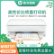 惠普(HP)DJ 6078无线家用 彩色喷墨打印一体机 A4 打印 扫描 复印 照片打印 微信打印 自动双面 手机连接打印 惠普新品(5088 5078升级型号) 套餐三