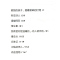 孤独的孩子, 提着易碎的灯笼