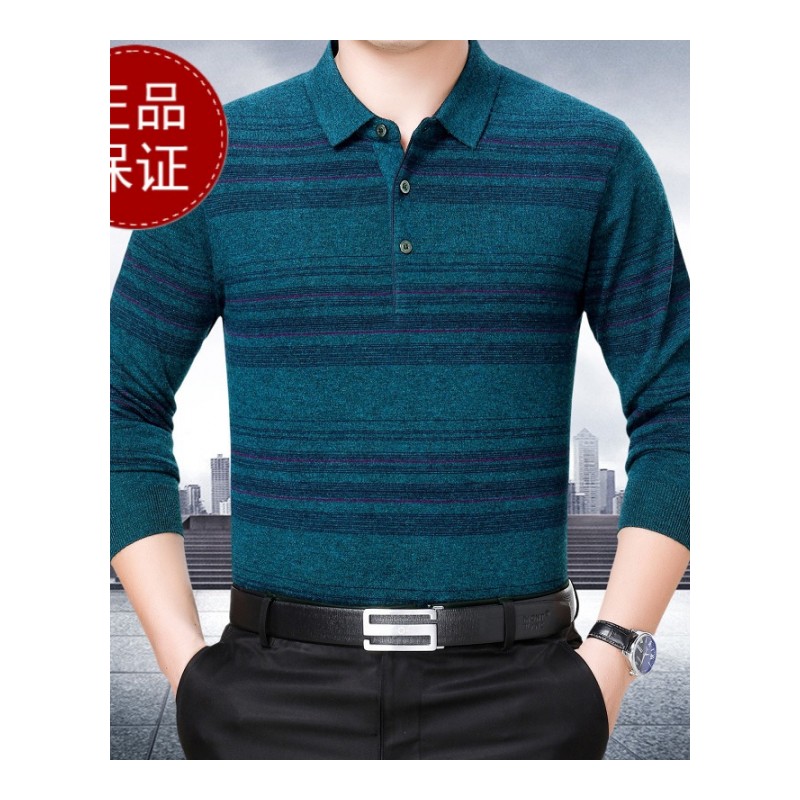 [免费试穿,无忧退换]羊毛衫T恤男长袖翻领 非纯100%纯羊绒针织衫男中年爸爸装打底衫品牌官方旗舰店特卖高清大图