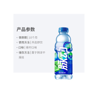 脉动维生素饮料低糖运动功能饮品青柠味400ML*4瓶苏宁宜品推荐