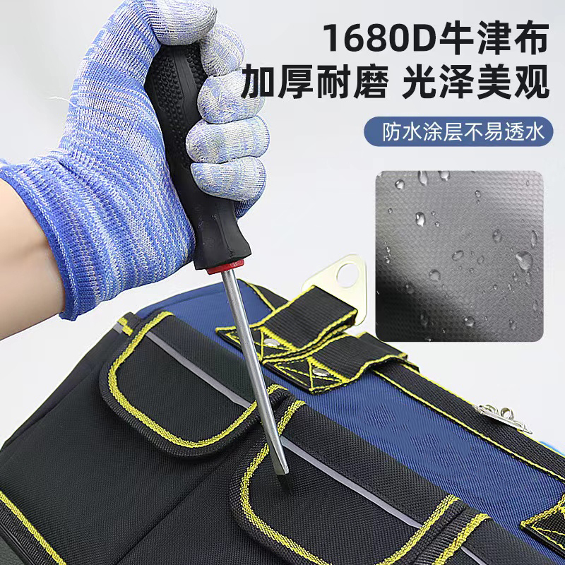 DINTHIN DX-DS-GJB100 双肩工具包 背包 定制logo 单位:个