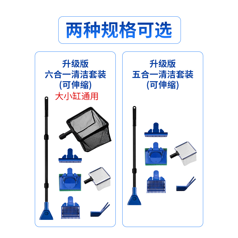 鱼缸刷子清洁长柄伸缩鱼网鱼捞水族箱捞渔网手抄鱼缸壁清理工具器高清大图