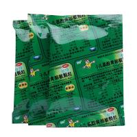 999 小儿氨酚黄那敏颗粒(甜橙味) 6g*10袋 感冒鼻塞发热头痛流涕咽痛药品 口服 复方制剂 颗粒剂 小儿感冒咳嗽