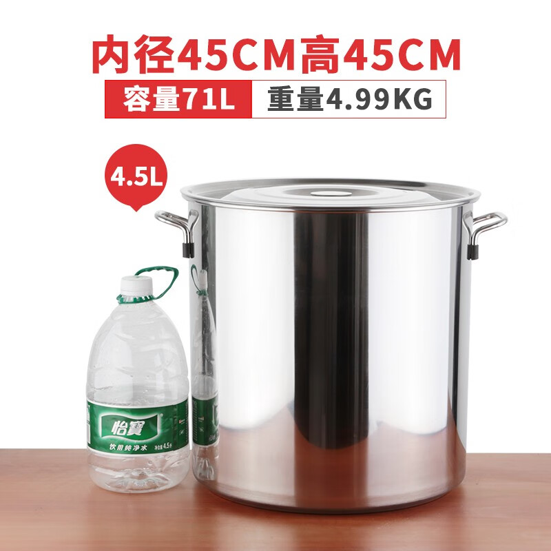 巨博加厚不锈钢桶带盖45cm 装水约140斤高清大图