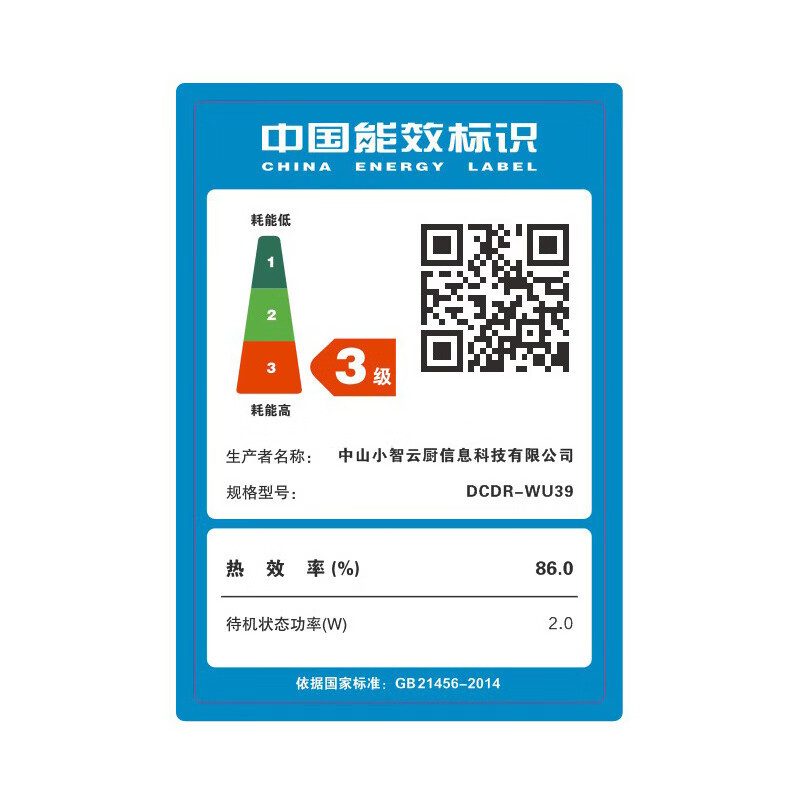 帅康 (sacon) 家用电磁灶电磁炉 3500W大功率双灶智能恒温匀火嵌入式双头灶触控式凹面双灶 过热保护定时功能高清大图