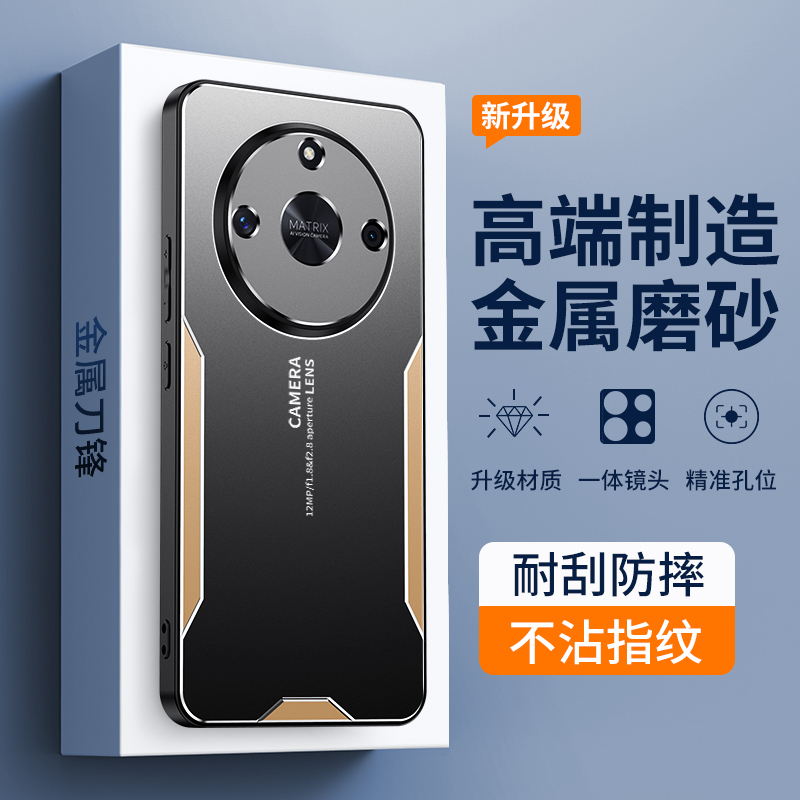 可波 适用于荣耀X60刀锋手机壳磨砂金属背板防摔荣耀X60pro/x60i/x60GT外壳轻薄保护套外壳