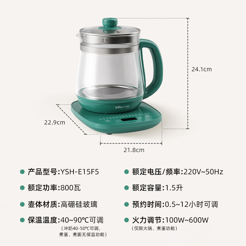 小熊(Bear)养生壶小型煮茶壶 全自动玻璃煮茶器家用多功能煮烧水壶 YSH-E15F5高清大图