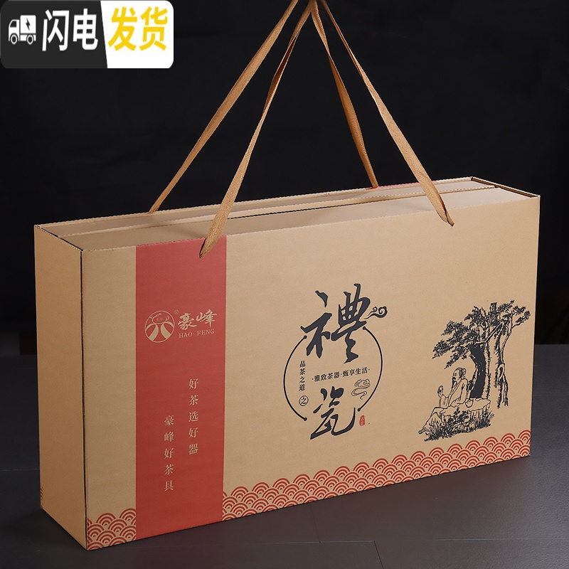 三维工匠 整套功夫紫砂茶具套装家用简约实木茶盘茶道配件送礼礼 实木马到成功+青花瓷莲瓣+礼盒装[54*33*6] 37件