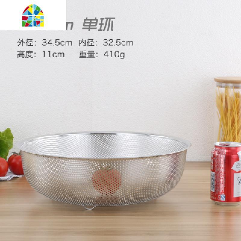 不锈钢漏篮 多用筛盆洗菜盆漏盆水果篮 密孔多用篮 蔬果沥水盆 FENGHOU 34.5cm洗菜篮洗菜篮