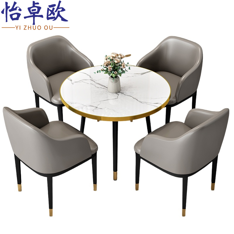 怡卓欧 洽谈桌高清大图