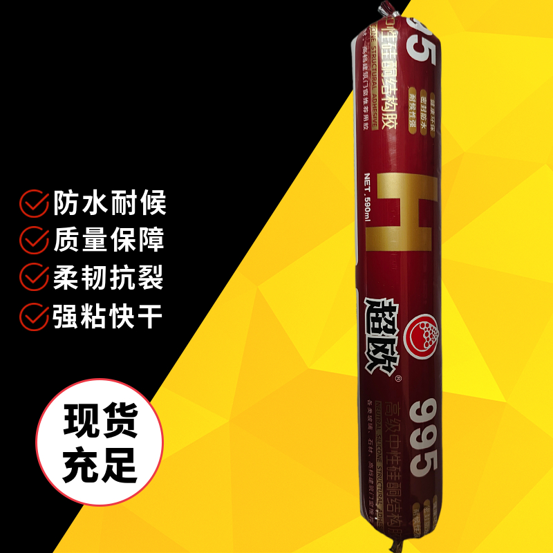 超欧 结构胶 中性结构胶 硅硐结构胶 粘接性强、密封性好、防水耐候、20支/箱高清大图