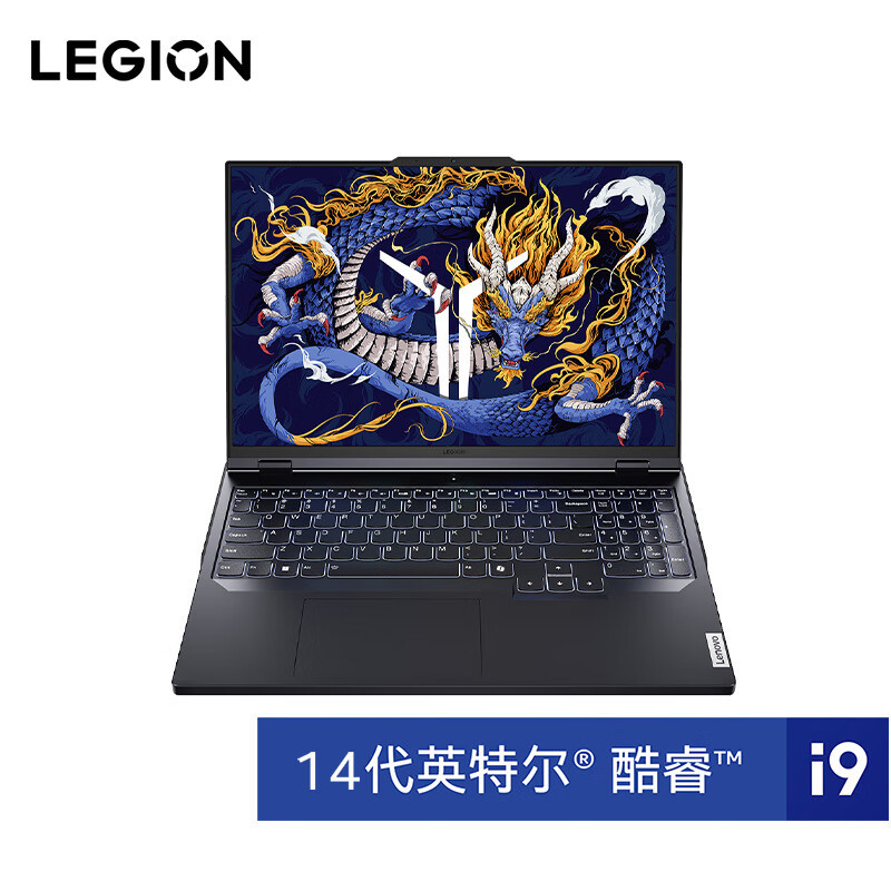联想(Lenovo)拯救者Y9000P AI元启 16英寸电竞游戏笔记本电脑(i9-14900HX 32G 2T RTX4060 2.5k 240Hz)碳晶灰 定制高清大图