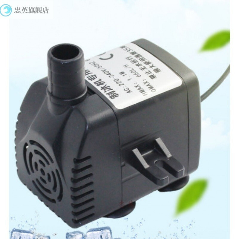 蓝黑色 8瓦 制冰机水泵/唯利安制冰机抽水泵制冰机潜水泵通用型 蓝黑色 8瓦