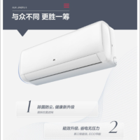 奥克斯 (AUX)35G/BpR3AQF19(B3)倾静三级变频