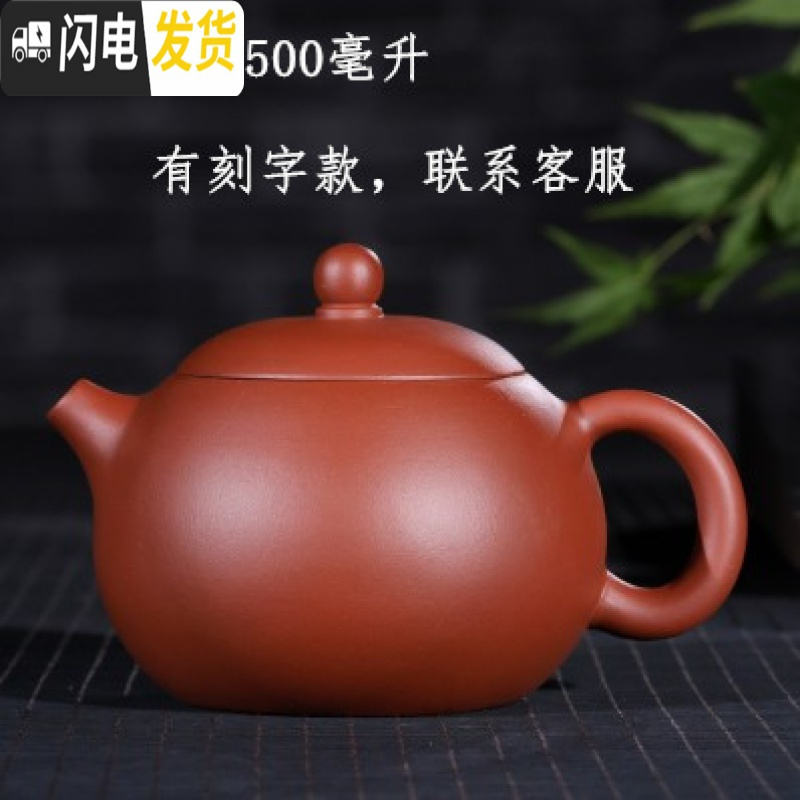 三维工匠宜兴紫砂茶壶 纯手工大号紫泥西施壶大容量500超大泡茶壶家用 清水泥500素面茶具高清大图