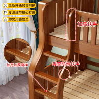 兰秀家居 简约现代实木母子床儿童床高低床子母床双层床两层上下床高低床孩童床成人胡桃木床滑梯床上下铺带护栏