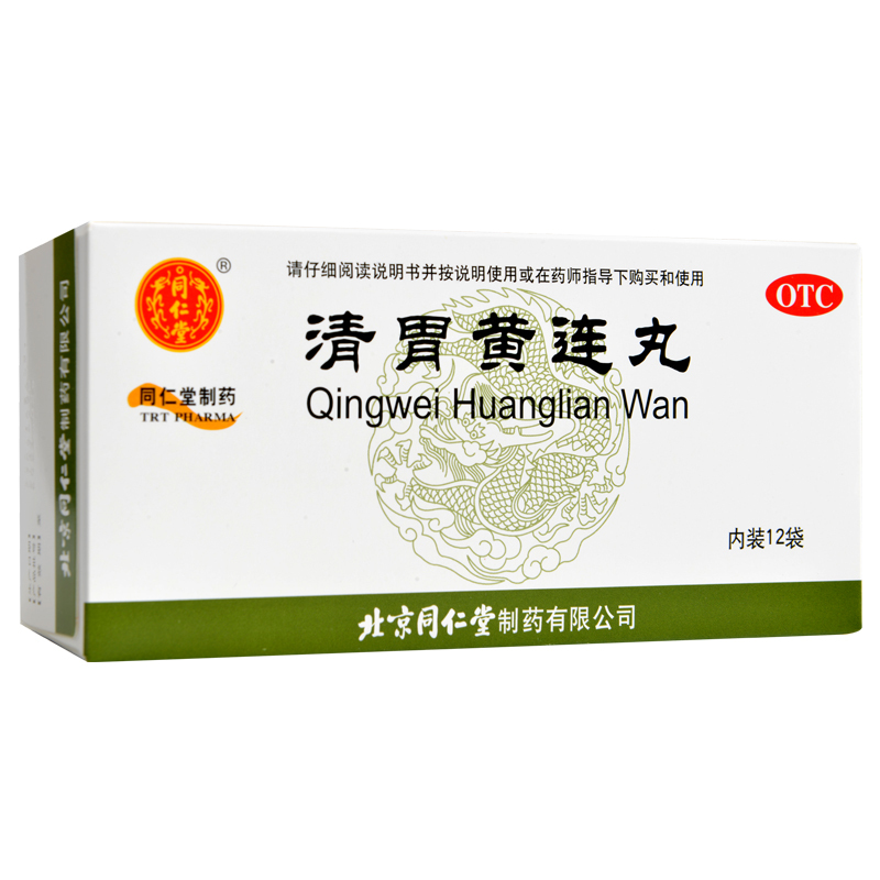 同仁堂 清胃黄连丸 6g*12袋清胃泻火解毒消肿用于肺胃火盛所致的口舌
