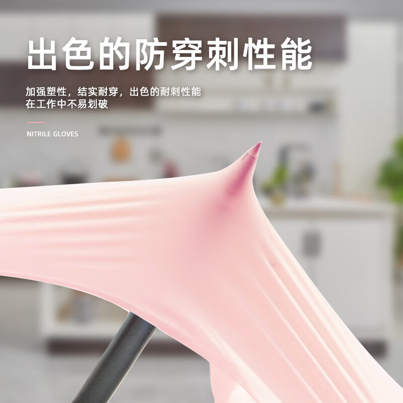 芳草地丁腈手套30只装(12英寸)白大中小码高清大图