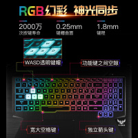 华硕ASUS飞行堡垒6Plus（i7-8750H 16G 1TB+128GB GTX1060-6G独显）定制版 17.3英寸发烧144Hz电竞屏专业游戏本大屏本商用办公本笔记本电脑