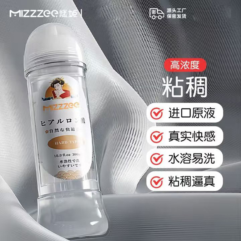 谜姬男女阴肛通用多黏度润滑液黏稠润滑油女性私处干涩润滑剂震动棒飞机杯油情趣成人性用品300ml高清大图