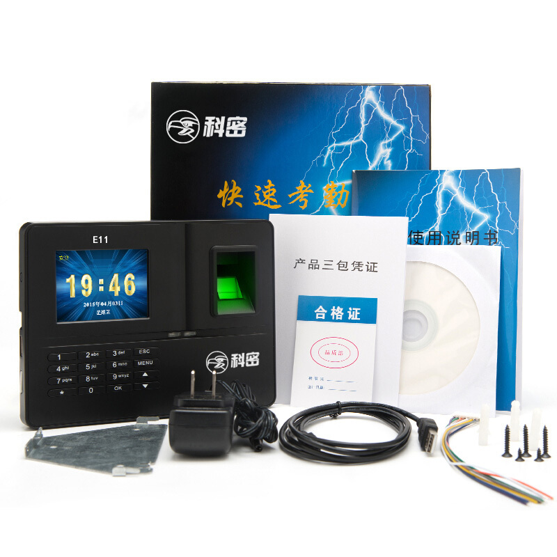 科密(COMET)E11网络WIFI指纹智能考勤机门禁机 打卡机卡钟 免软件/考勤软件