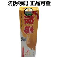 [3送1买5送2]速力安狼毒乳膏软膏 皮肤外用正品