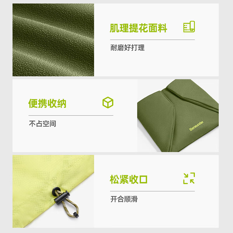 蕉下轻便扩容背包单肩包（35L）LC76224 旅行包 收纳袋健身包 浅沙咖高清大图