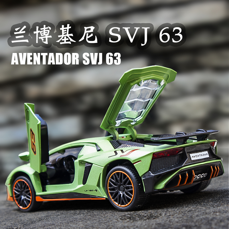 兰博基尼车模男孩汽车模型仿真合金收藏跑车儿童男孩礼物玩具车