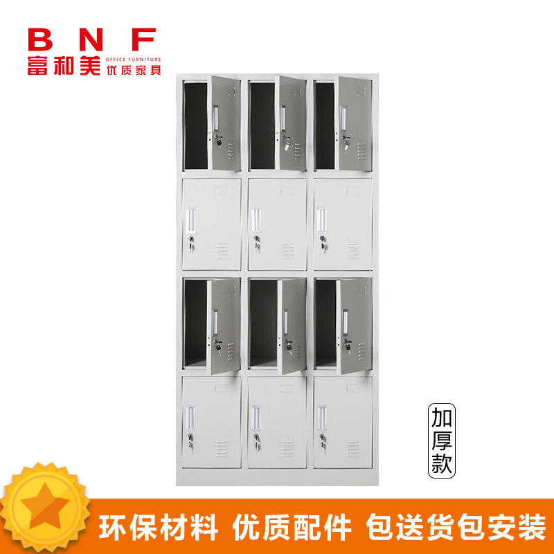 富和美(BNF)透气孔设计12门更衣柜加厚款(高1800mm*宽900mm*深390mm)高清大图