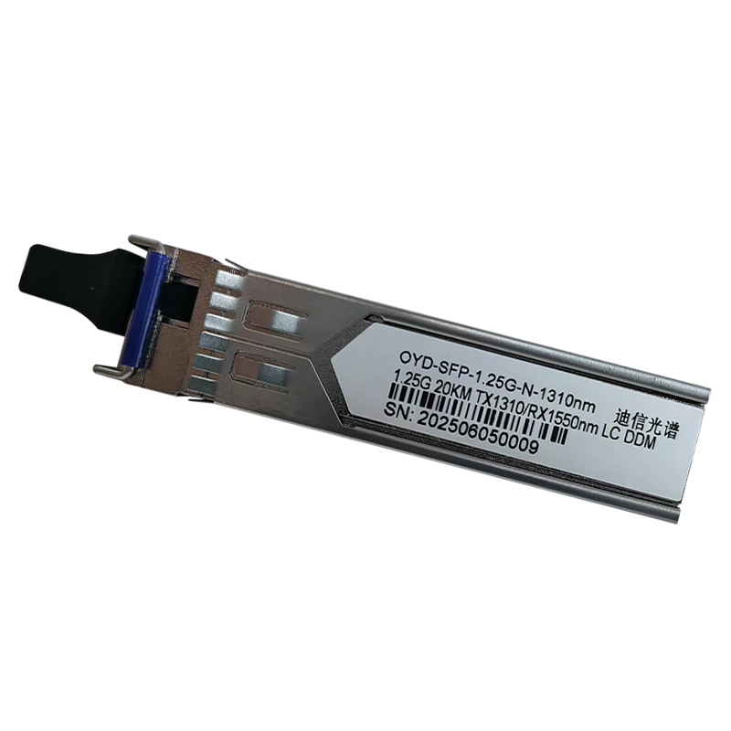 迪信光谱 千兆单纤光模块 OYD-SFP-1.25G-N-1310nm 个高清大图