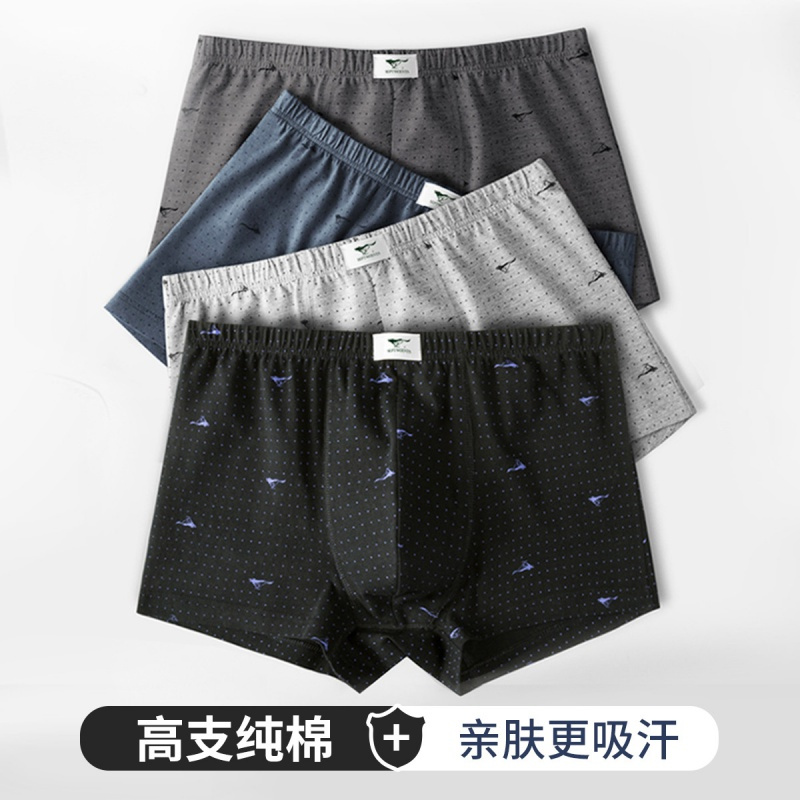 七匹狼 | [100%棉]4条装内衣青少年男生短裤头男式纯棉内裤男士平角款