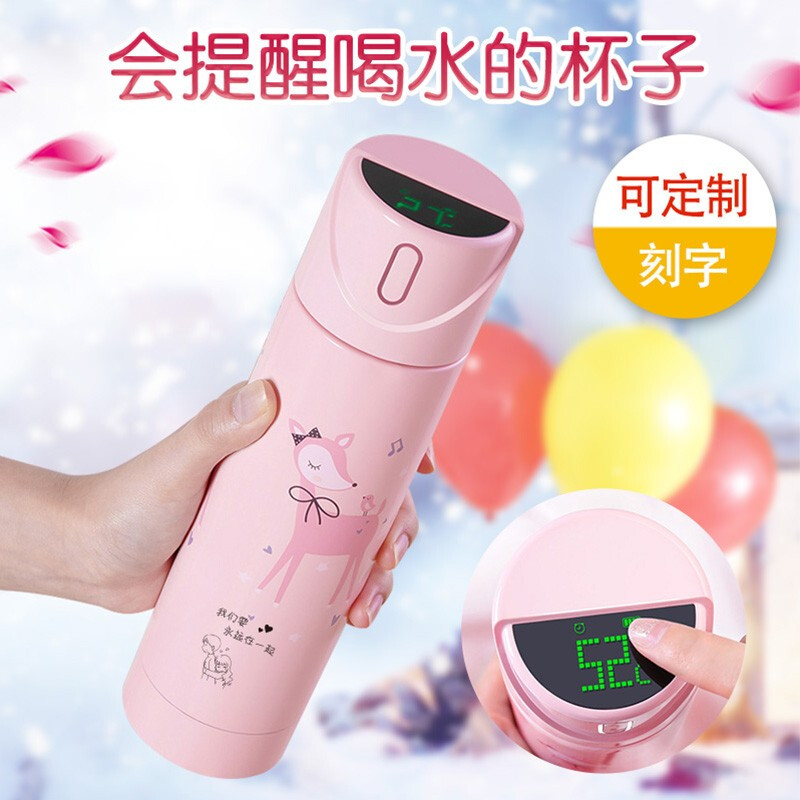 水杯实用情侣保温杯定制会提醒喝水的杯子刻印字送女朋友老婆生日礼物