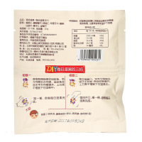 山萃 中粮 每日坚果DIY 坚果炒货 休闲零食 混合坚果 礼盒 (25g*30包) 750g/盒
