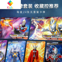 玩具白金版卡片奥特曼金卡HR卡10星卡3D十星闪卡牌收藏册全套真智力 005白金版24张(含6张HR卡)动漫