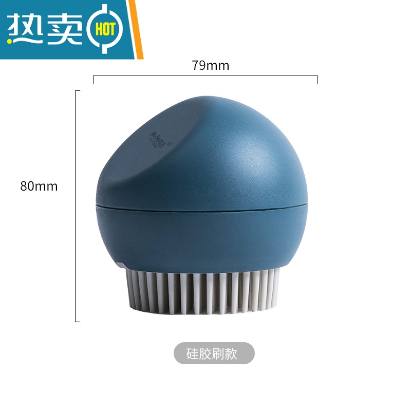 敬平plazotta 家用厨房清洗灶台刷锅器清洁刷去污洗碗刷洗锅刷 硅胶刷头晴蓝色刷子高清大图